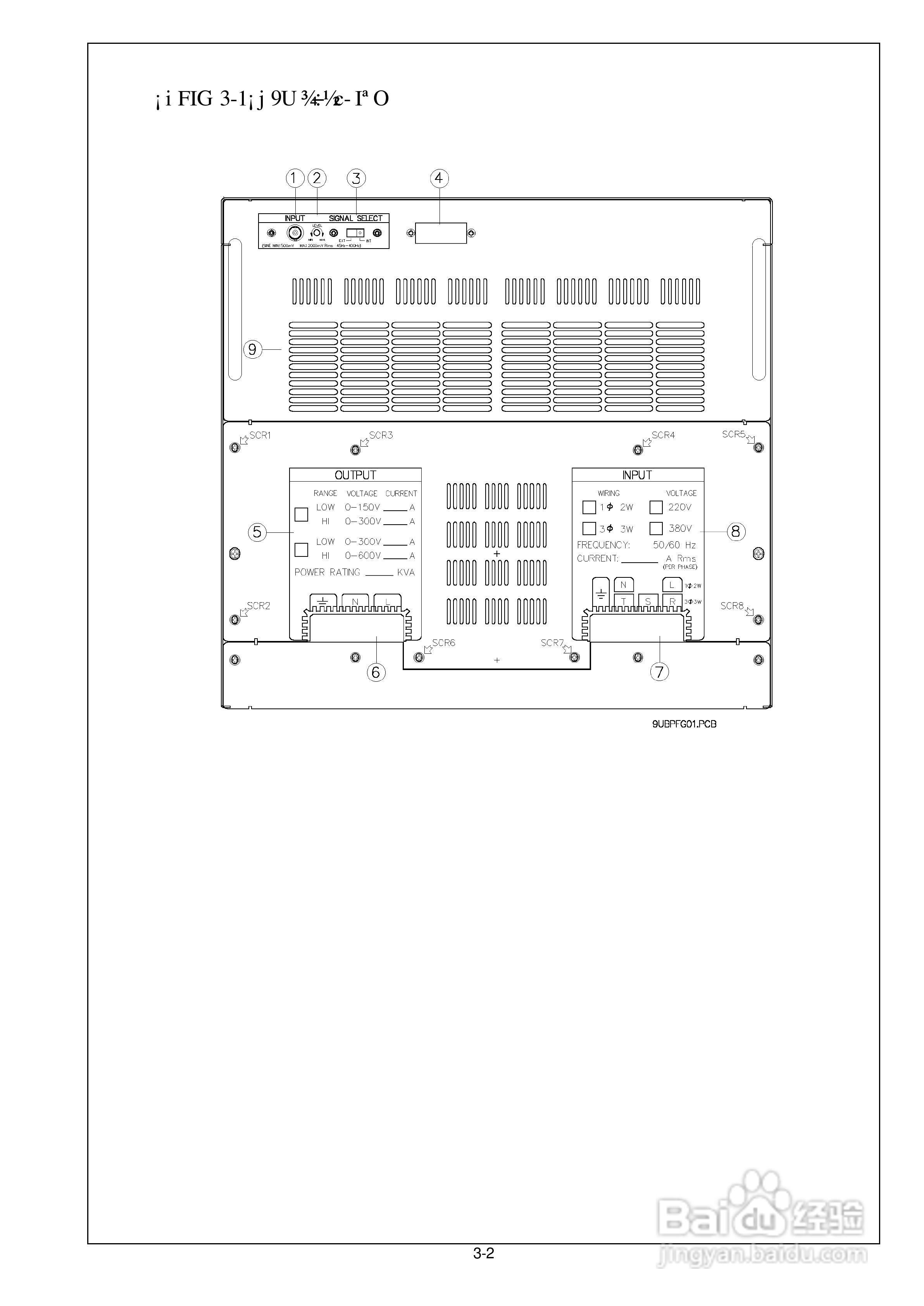 CIF-A系列交流电源供应器操作手册:[1]