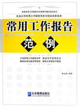 如何工作能让老板无可挑剔?