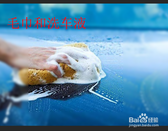 汽车表面灰尘清理妙招