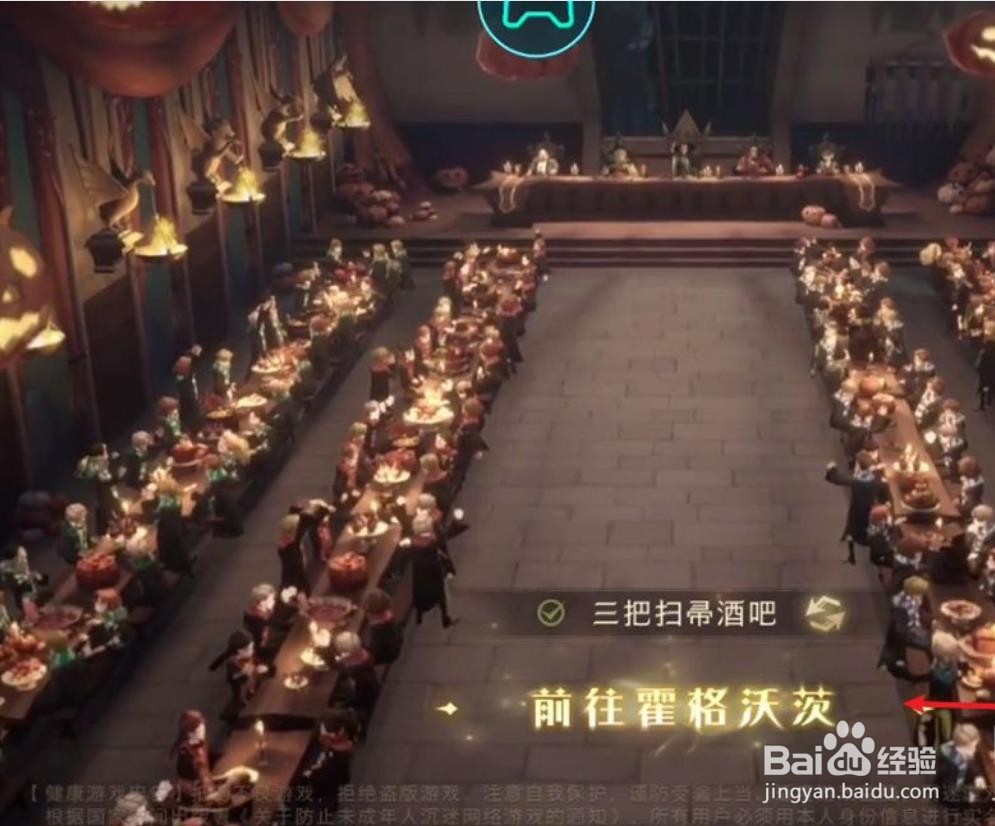 哈利波特魔法觉醒换手机怎么登录？