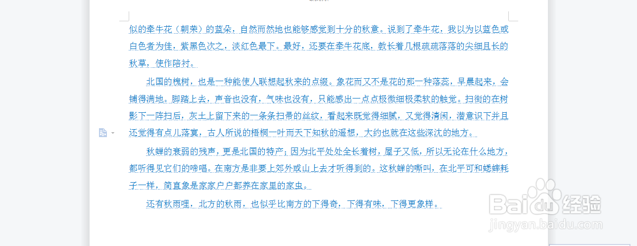 Word文档怎么设置字体为蓝色并添加虚线下划线