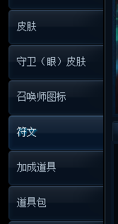 英雄联盟中亚索的一些小技巧
