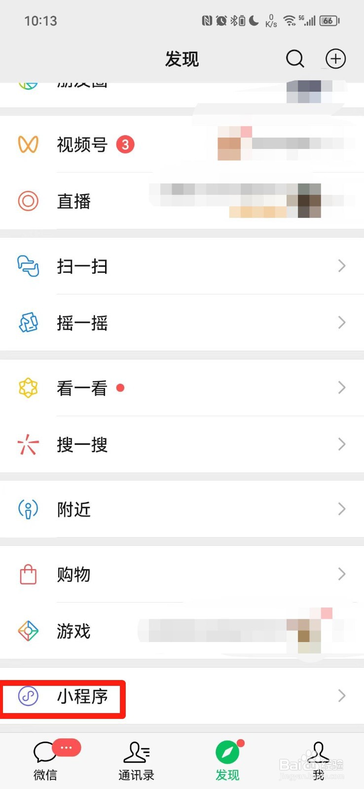 怎么在手机上拍一寸的报名照片