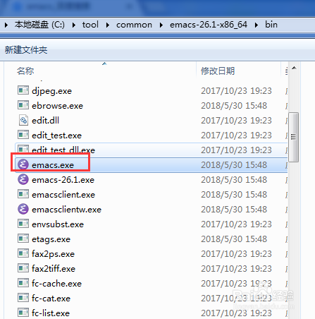 windows如何下载并安装emacs