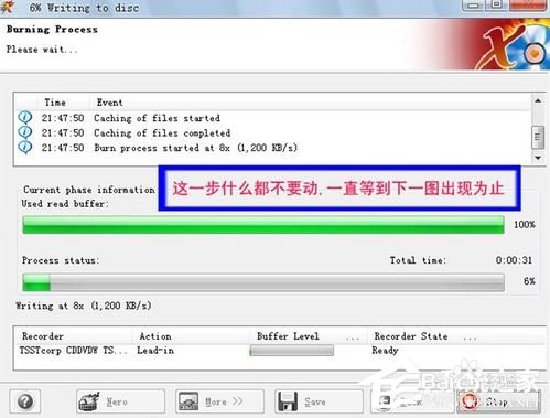 如何刻录光盘
