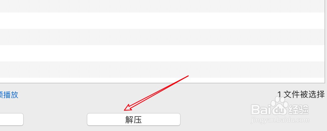 s7-200Smart压缩文件怎么打开