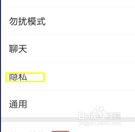 通过手机号搜索不到微信怎么办