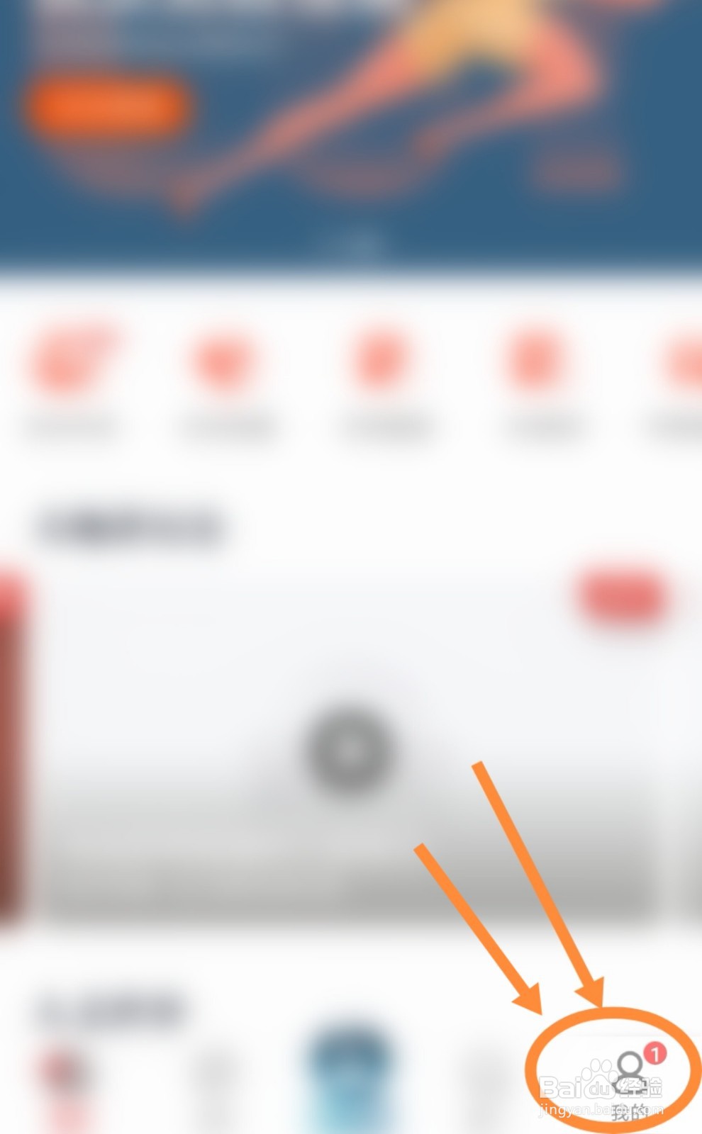 全历史软件中签到提醒功能如何开启