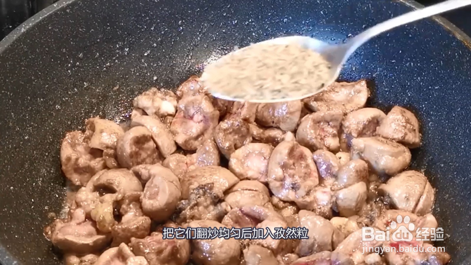 羊腰子怎么做好吃