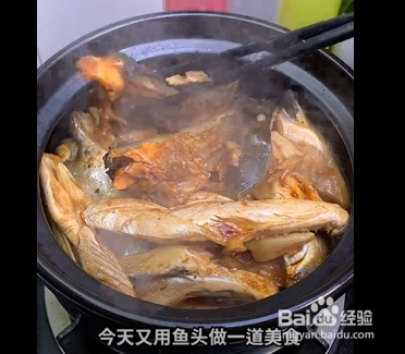 魚頭怎麼做好吃呢?