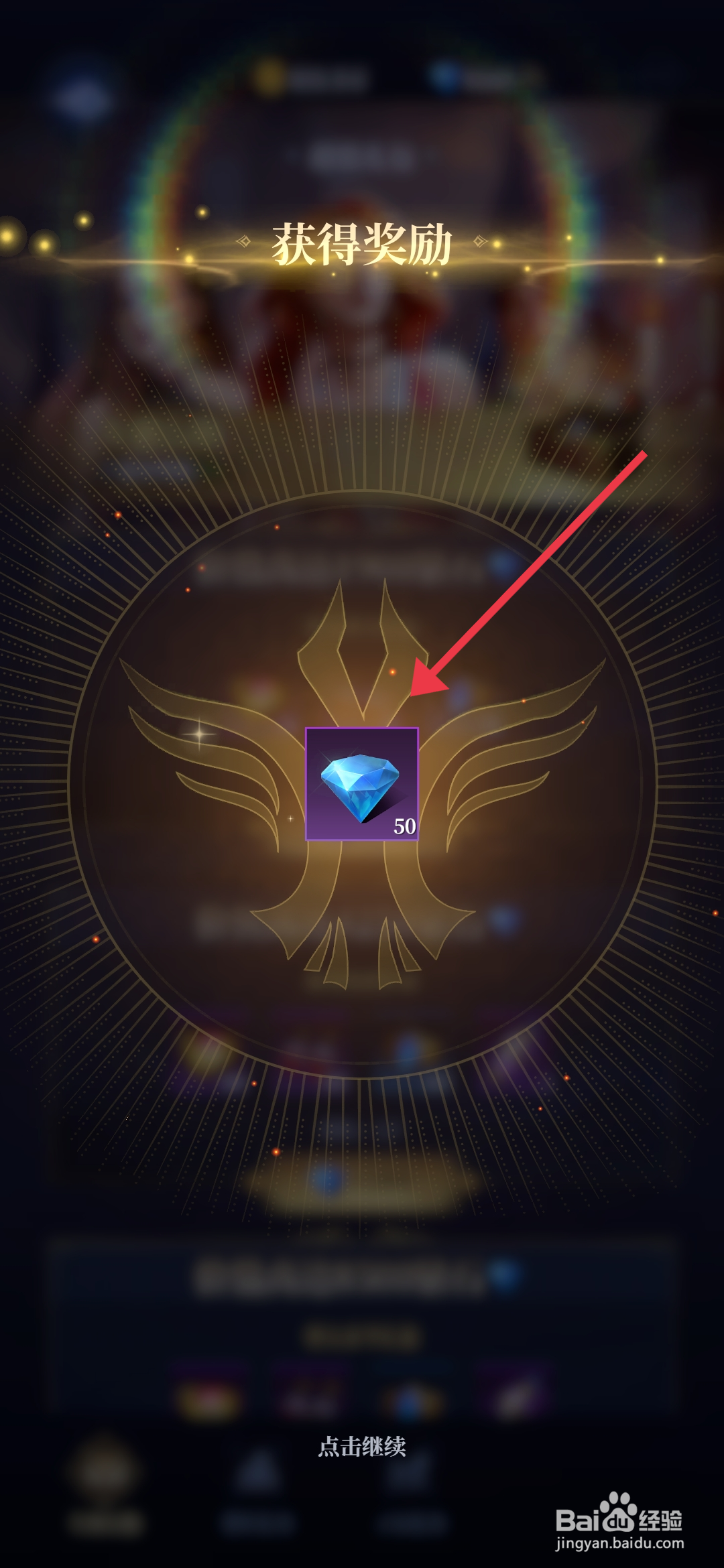 利萨斯英雄参与左拥右抱活动的攻略