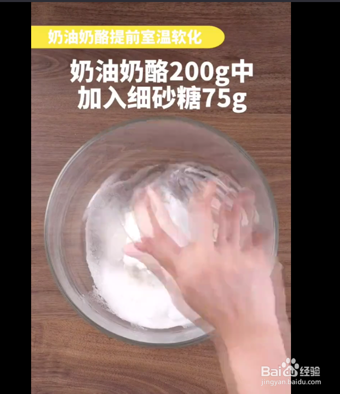 抹茶红豆冻芝士的做法