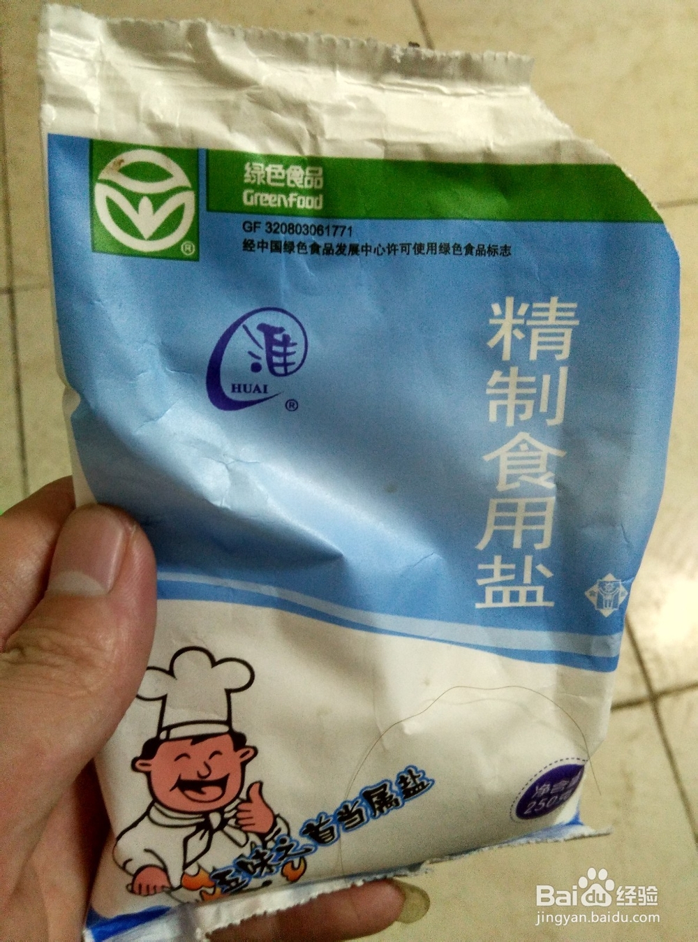 怎么让脸上变得更白？？？