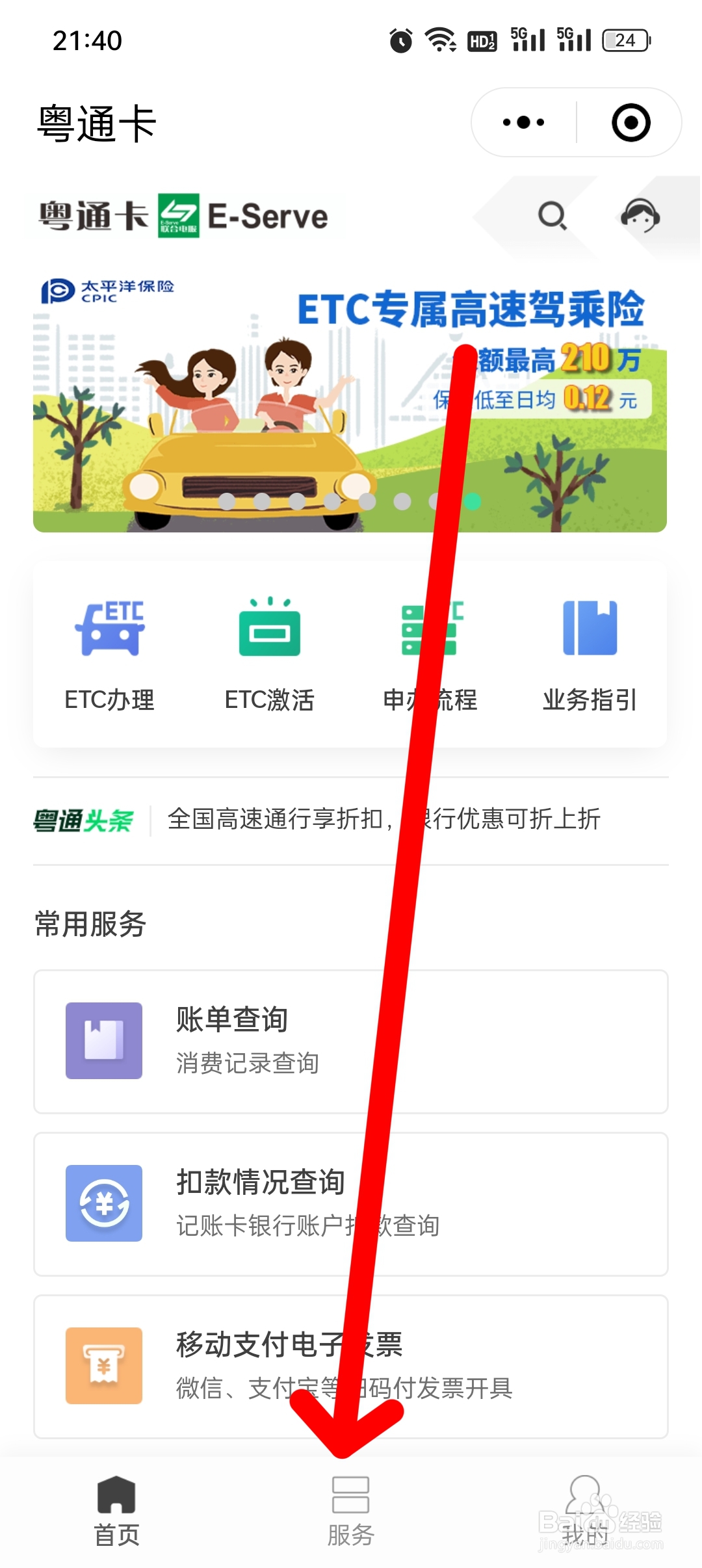 etc未检测到标签怎么解决