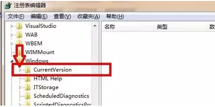 电脑回收站怎么恢复