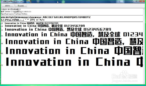 如何安装电脑字体