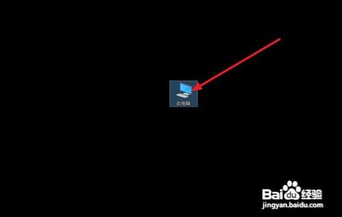 Windows永久消除弹窗广告