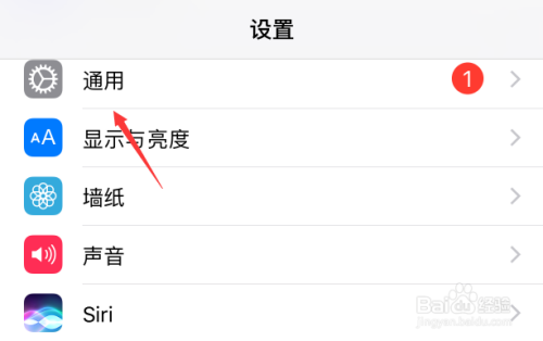 苹果iPhone 6手机如何截屏?怎样设置截图功能?