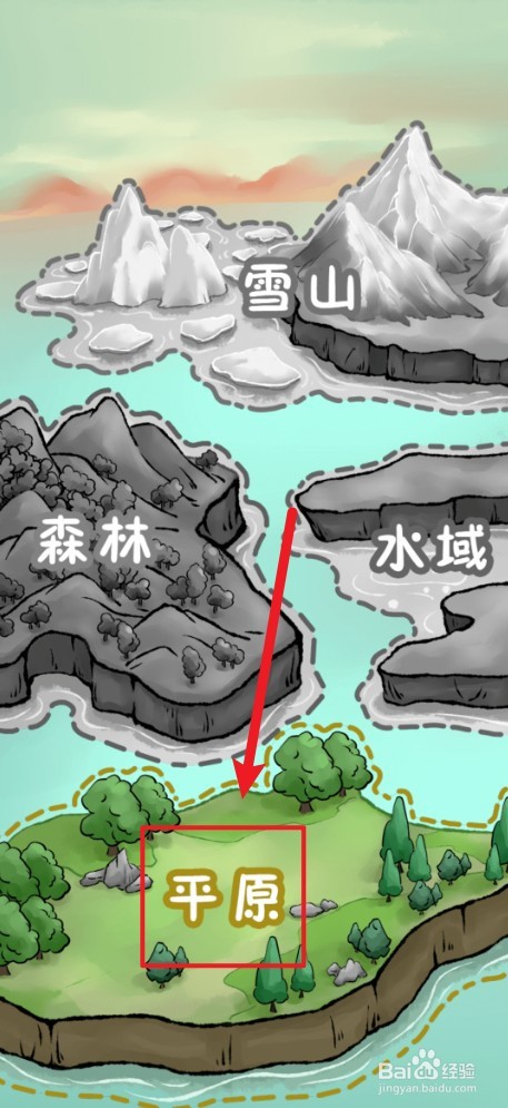 《中药铺子》如何上山采药