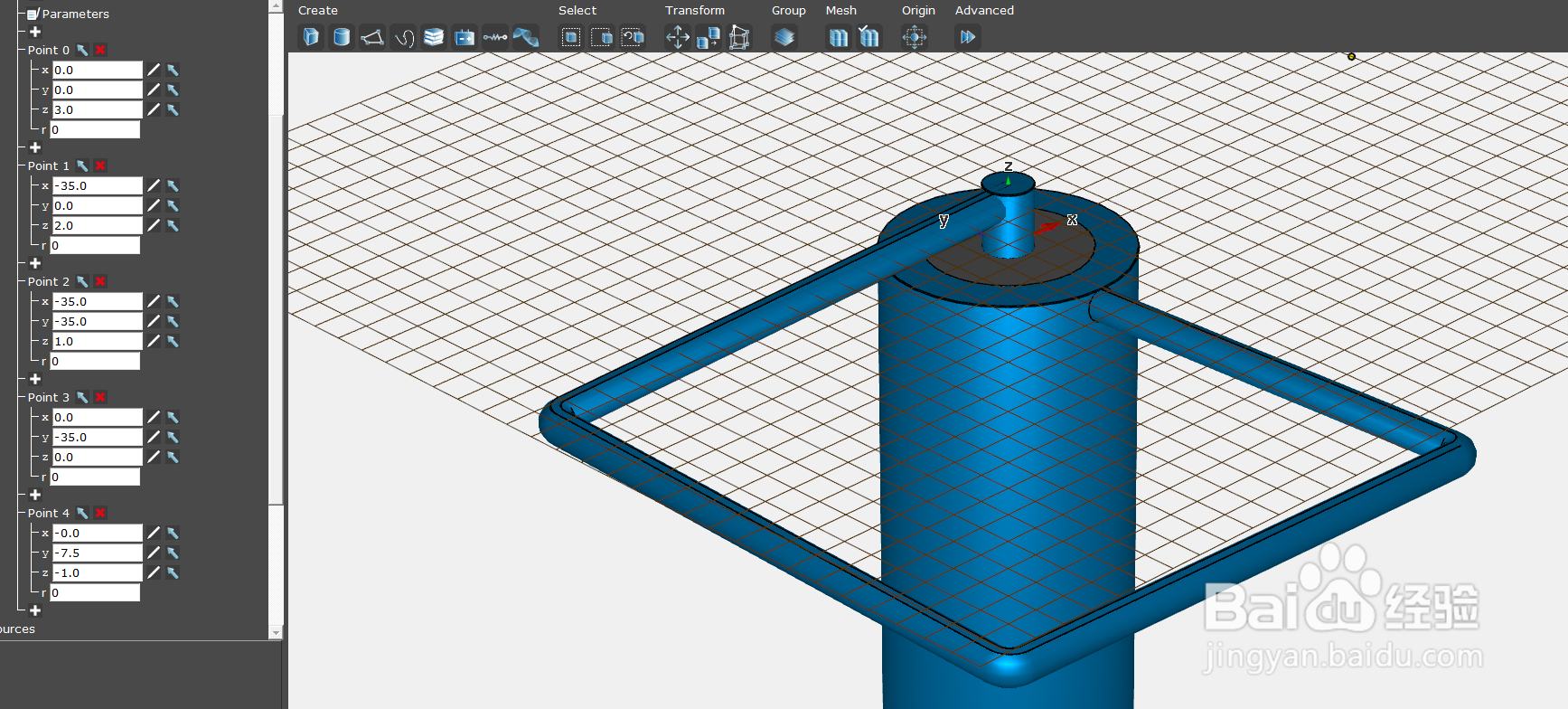 电磁仿真软件Empire仿真单馈点双四边形天线