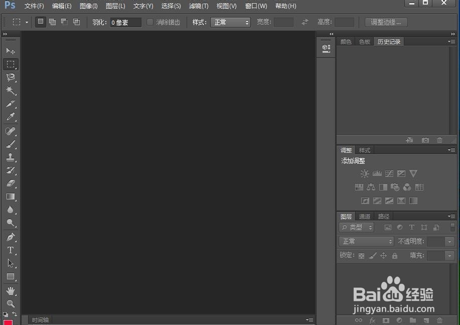 怎样在photoshop中给图片添加绘画涂抹效果?
