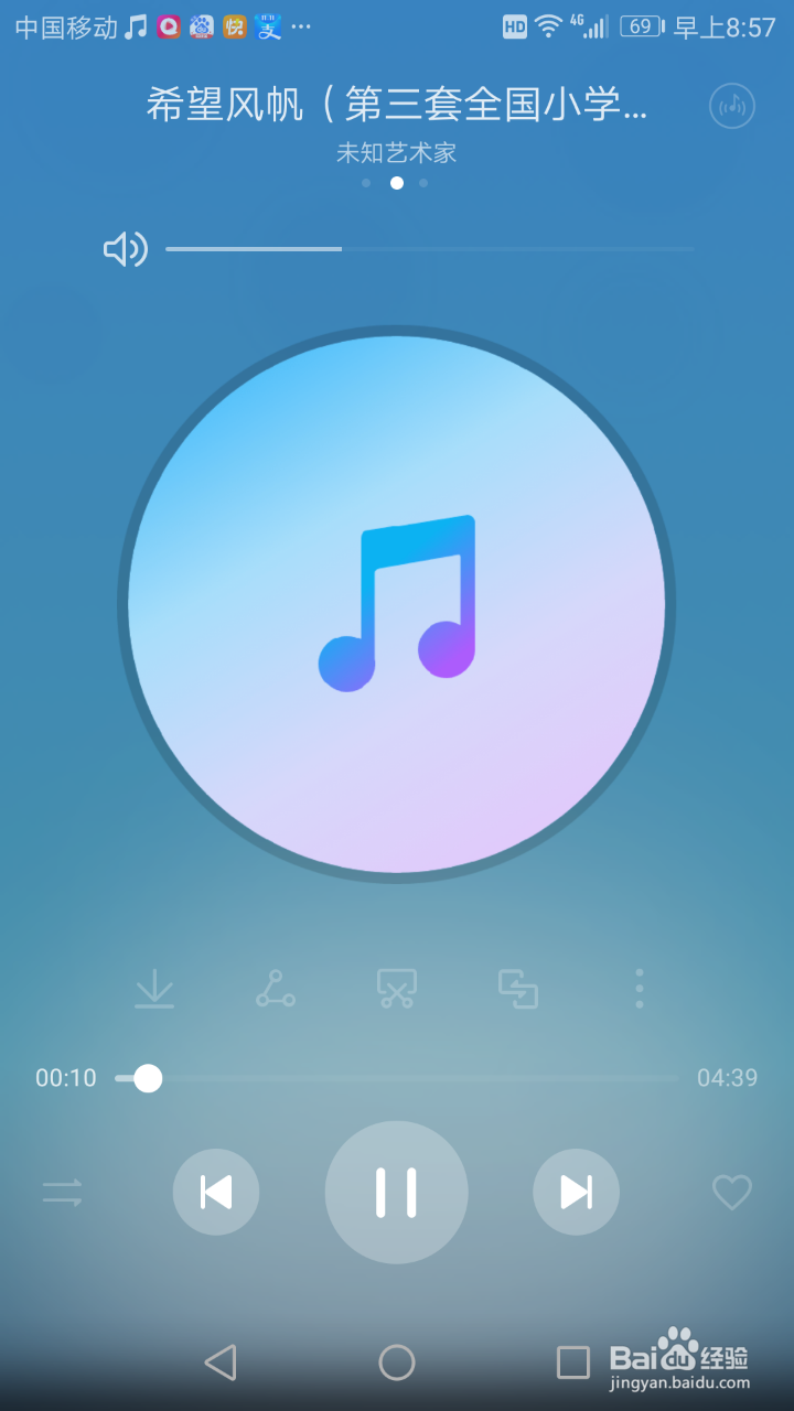 微信里，音乐等文件怎么下载？下载后保存在哪里