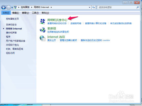 怎么查看电脑无线连接的密码,WIFI密码