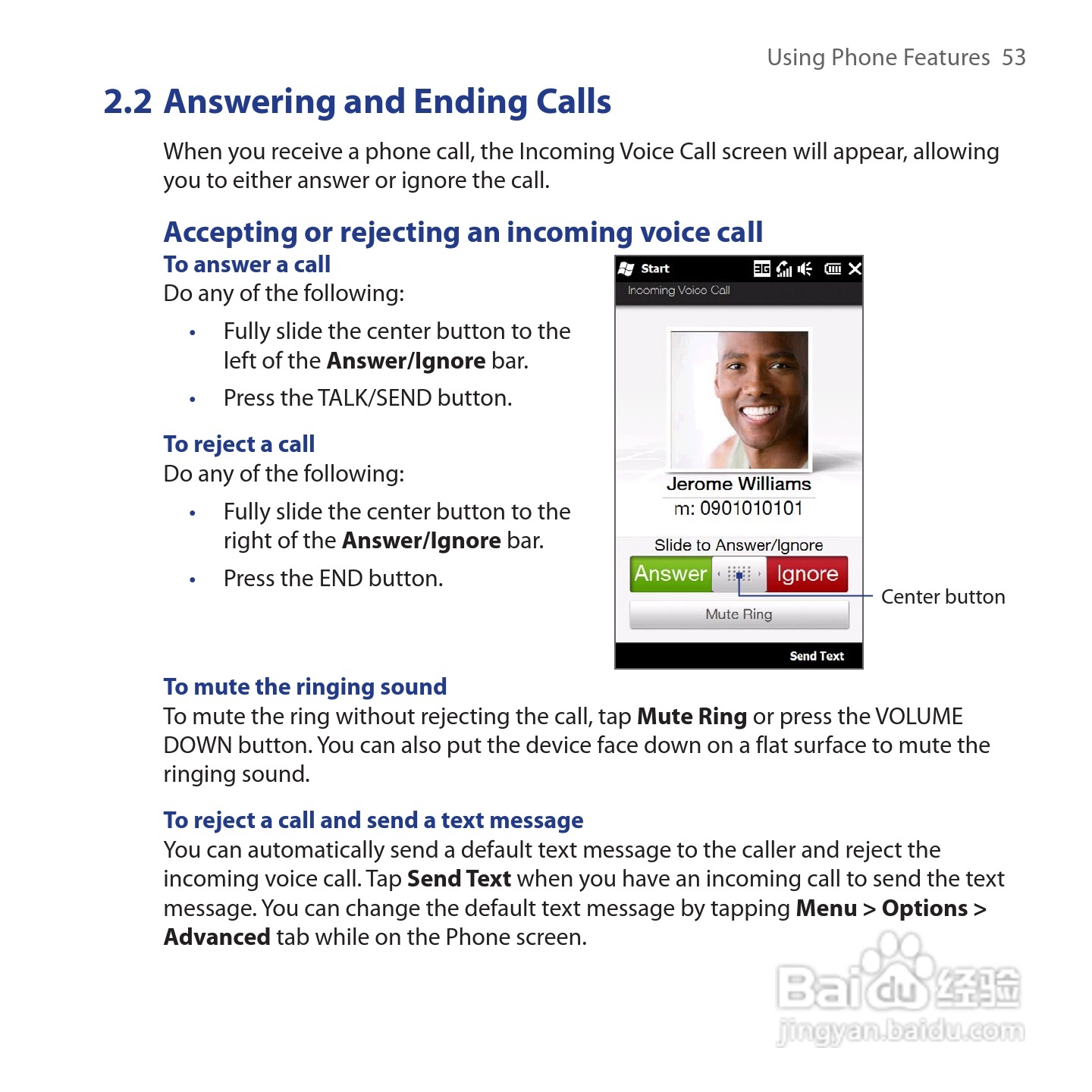 多普达HTC Tilt 2手机使用说明书:[6]