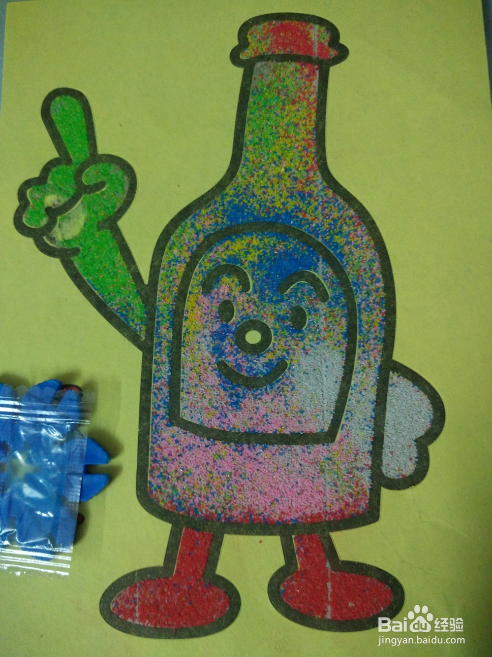 如何做儿童砂画六彩啤酒