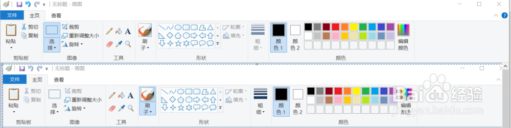 Win10键盘截图方法