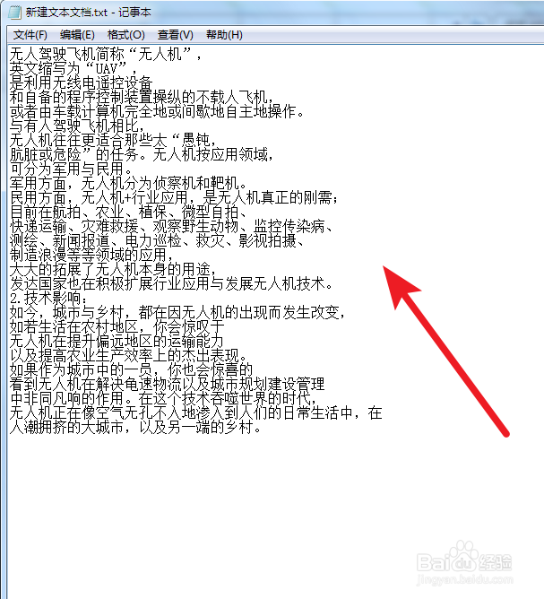 怎样用Arctime批量制作字幕(或导入PR)