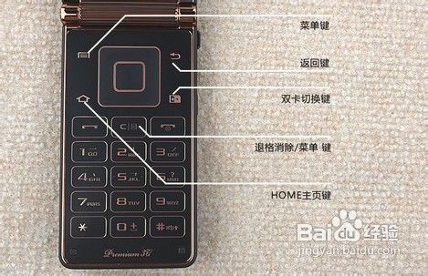 三星w2013怎么样,三星w2013好吗