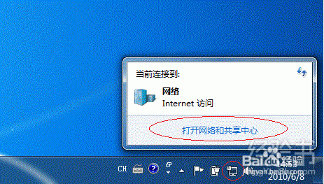 win7打印机共享怎么设置