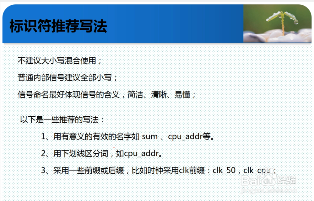 verilog语言入门教程