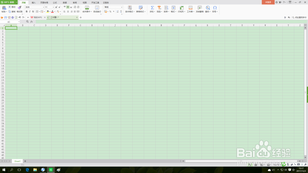 如何输入带圈字符