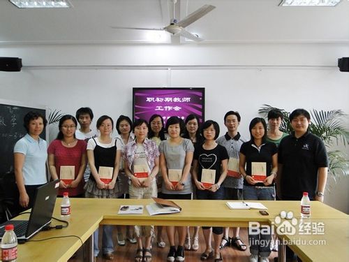 如何做一名合格的教师