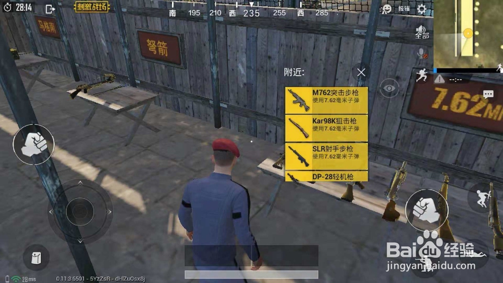 刺激战场怎么参与训练