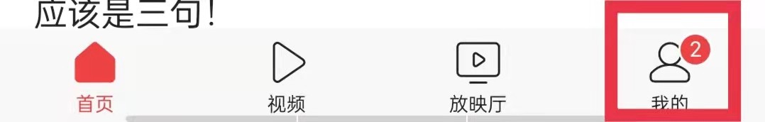 今日头条怎么查看交易记录