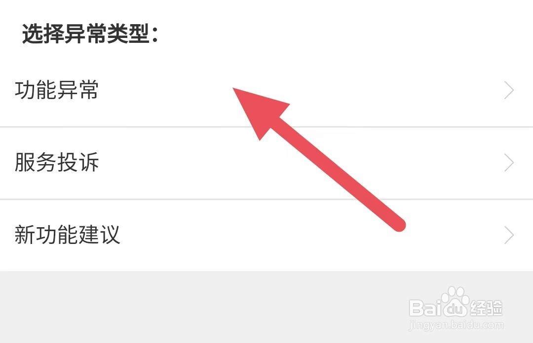 1药网如何查看物流配送