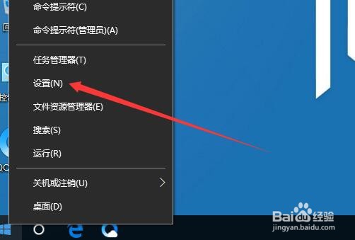 Win10系统怎么禁用USB选择性暂停功能