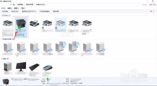 电脑找不到打印机怎么办