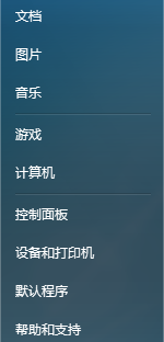 如何设置电脑屏幕保护程序