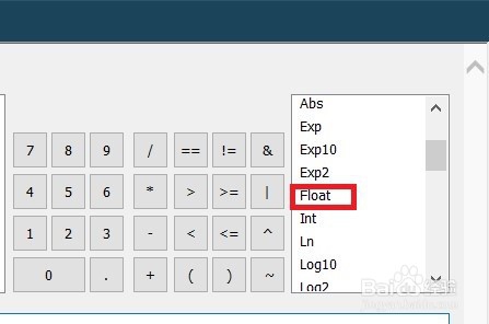 ArcMap栅格计算器计算时将整数转换为小数