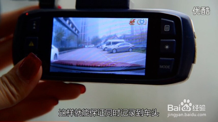 支招广大瑞风S3车友如何选购行车记录仪