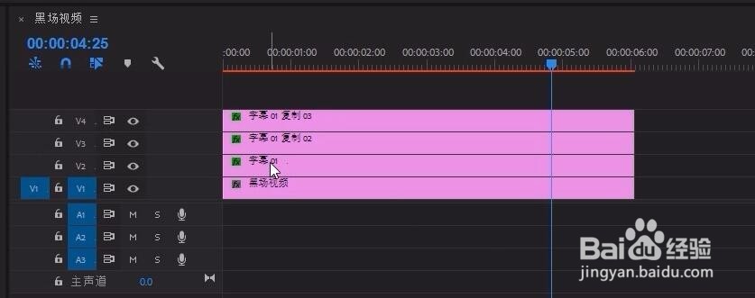 抖音文字波纹流动特效 pr视频教程