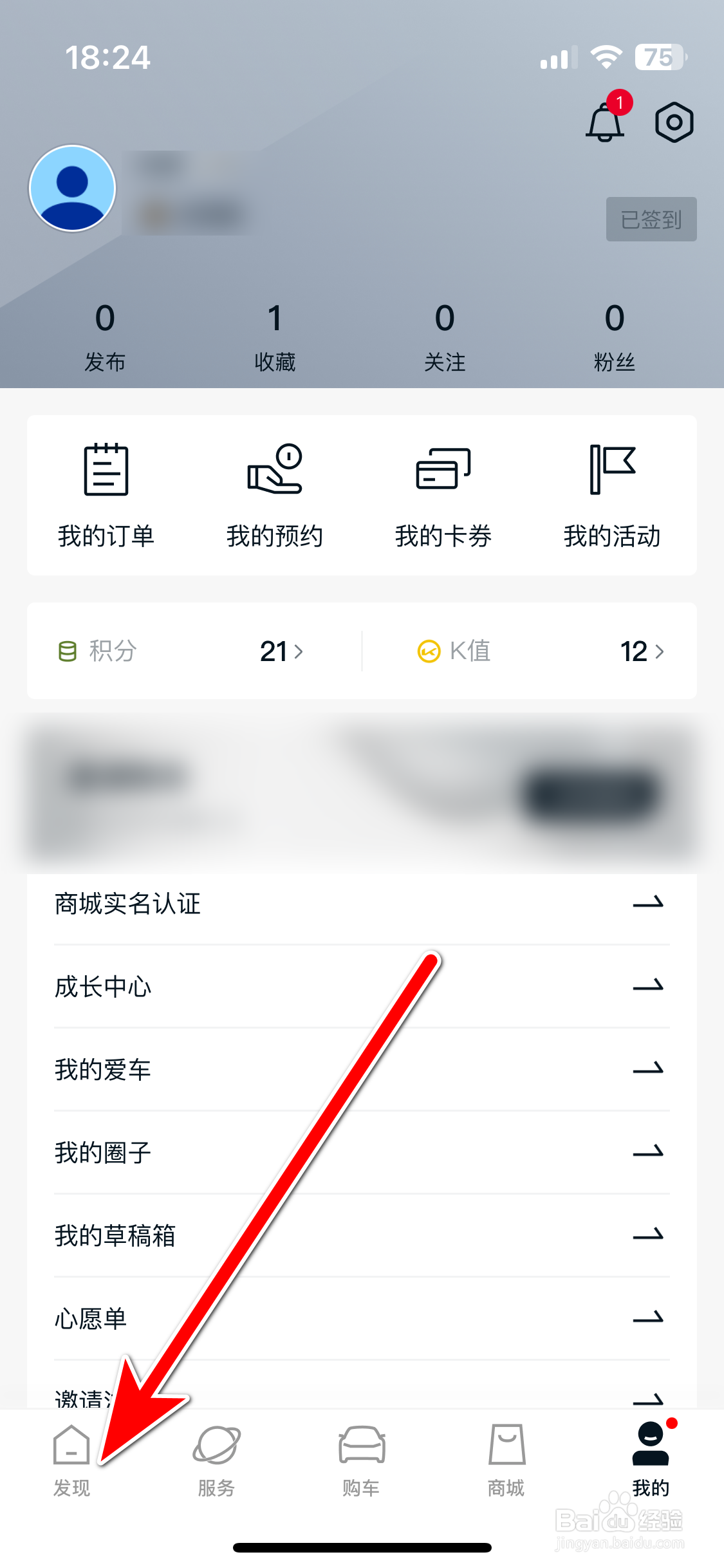 起亚Kia如何收藏动态