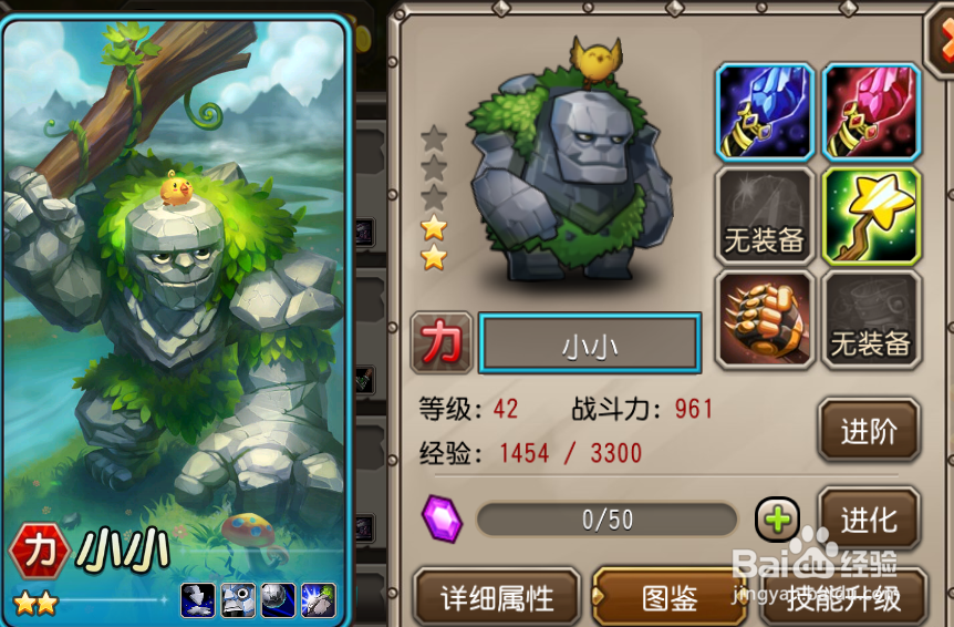 刀塔传奇前期宝箱抽奖