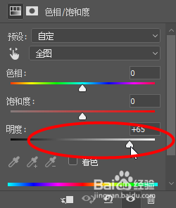 Photoshop如何在天空中添加人像