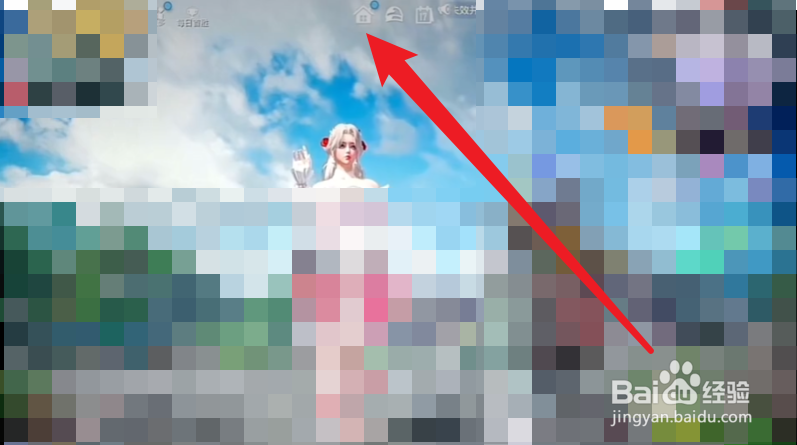 和平精英家园如何赚钱