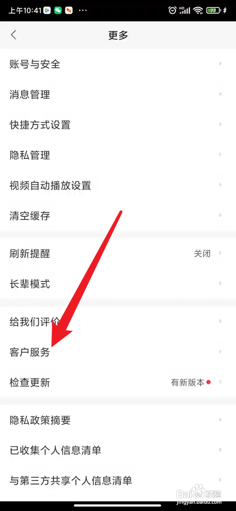 58同城找到举报中心怎么做